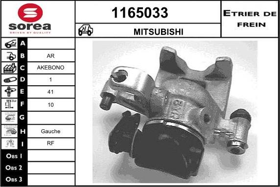 SNRA 1165033 - Спирачен апарат vvparts.bg