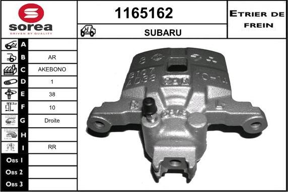 SNRA 1165162 - Спирачен апарат vvparts.bg