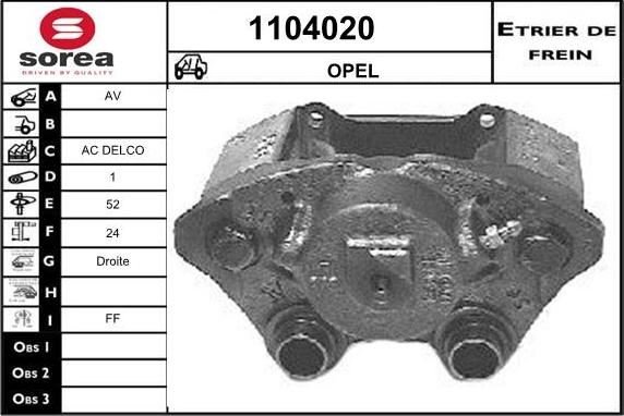 SNRA 1104020 - Спирачен апарат vvparts.bg