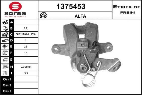 SNRA 1375453 - Спирачен апарат vvparts.bg