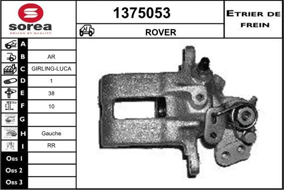 SNRA 1375053 - Спирачен апарат vvparts.bg