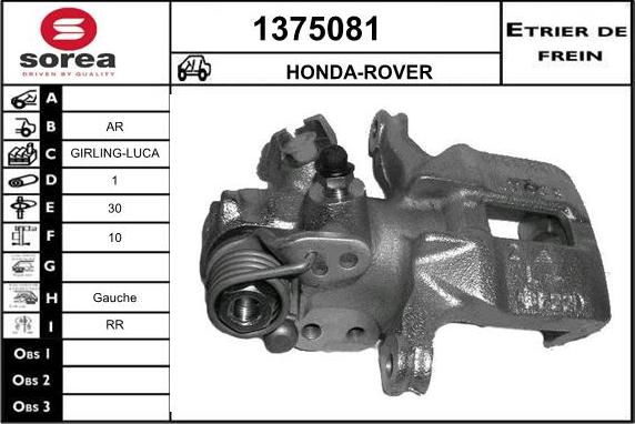 SNRA 1375081 - Спирачен апарат vvparts.bg