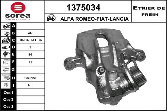 SNRA 1375034 - Спирачен апарат vvparts.bg