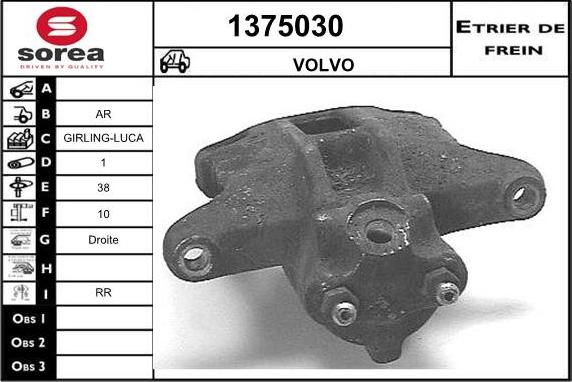 SNRA 1375030 - Спирачен апарат vvparts.bg