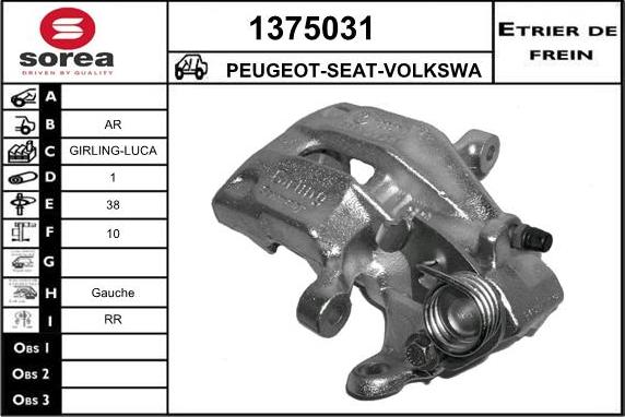 SNRA 1375031 - Спирачен апарат vvparts.bg