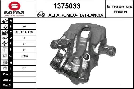 SNRA 1375033 - Спирачен апарат vvparts.bg