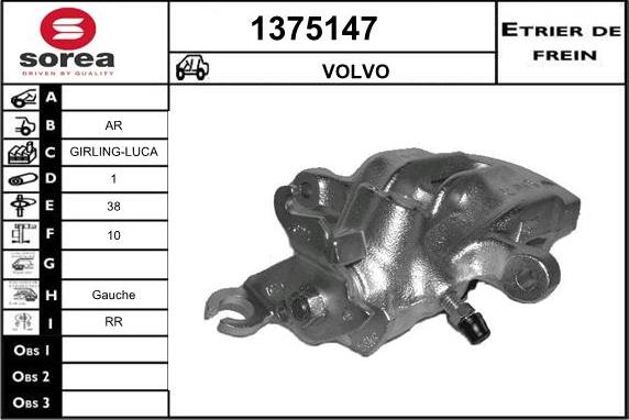 SNRA 1375147 - Спирачен апарат vvparts.bg