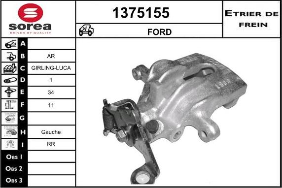 SNRA 1375155 - Спирачен апарат vvparts.bg