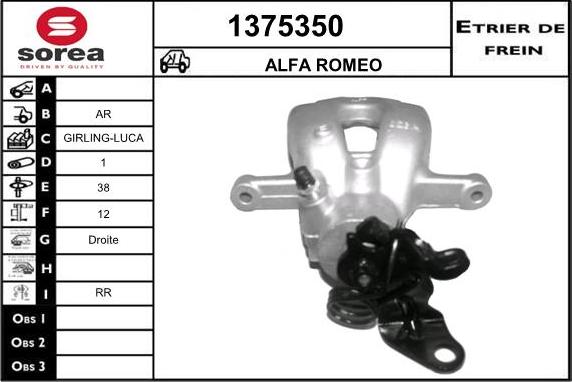 SNRA 1375350 - Спирачен апарат vvparts.bg