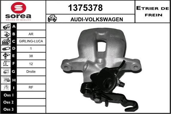 SNRA 1375378 - Спирачен апарат vvparts.bg