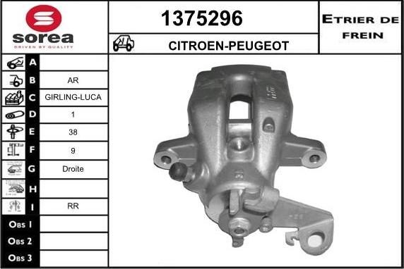 SNRA 1375296 - Спирачен апарат vvparts.bg