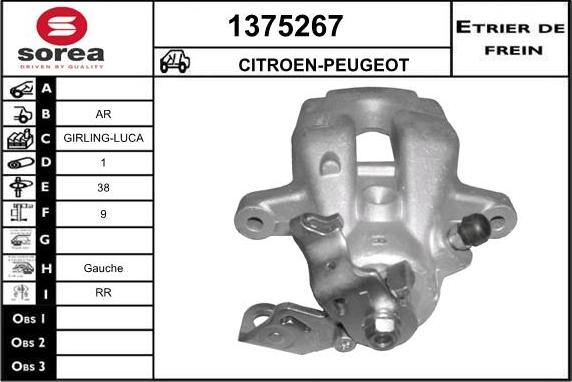 SNRA 1375267 - Спирачен апарат vvparts.bg