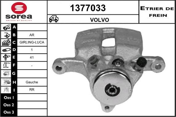 SNRA 1377033 - Спирачен апарат vvparts.bg