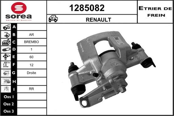 SNRA 1285082 - Спирачен апарат vvparts.bg