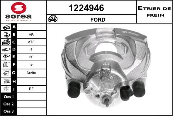 SNRA 1224946 - Спирачен апарат vvparts.bg