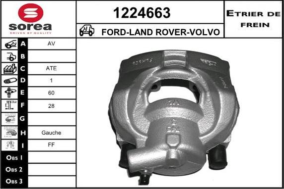 SNRA 1224663 - Спирачен апарат vvparts.bg