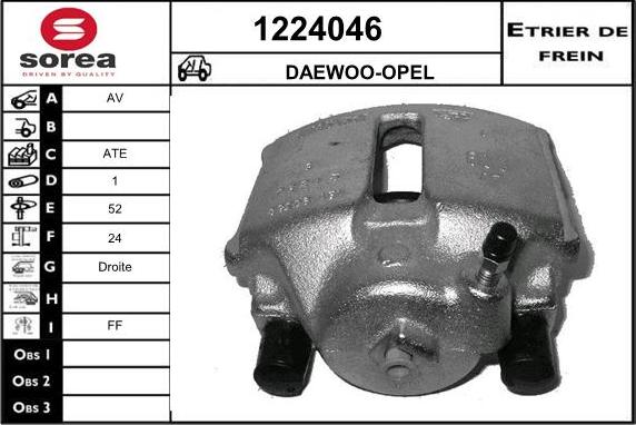 SNRA 1224046 - Спирачен апарат vvparts.bg