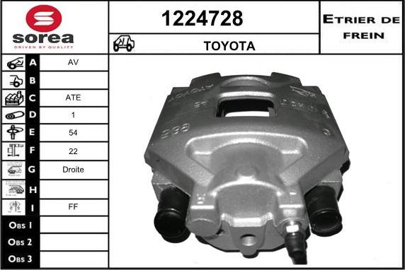 SNRA 1224728 - Спирачен апарат vvparts.bg