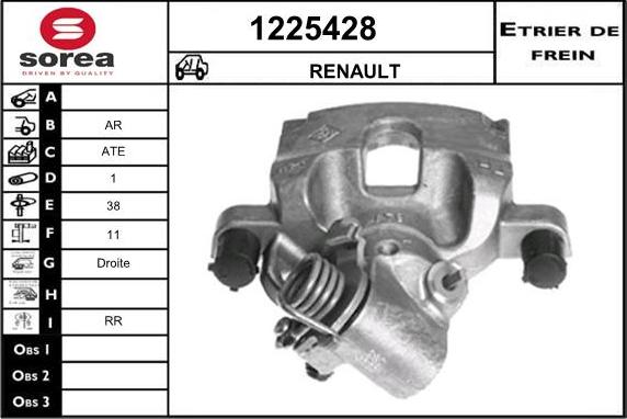 SNRA 1225428 - Спирачен апарат vvparts.bg