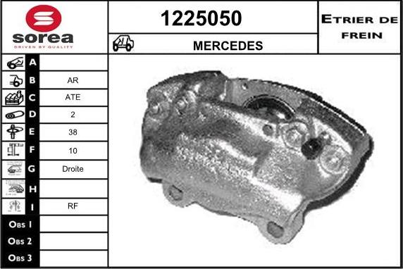 SNRA 1225050 - Спирачен апарат vvparts.bg