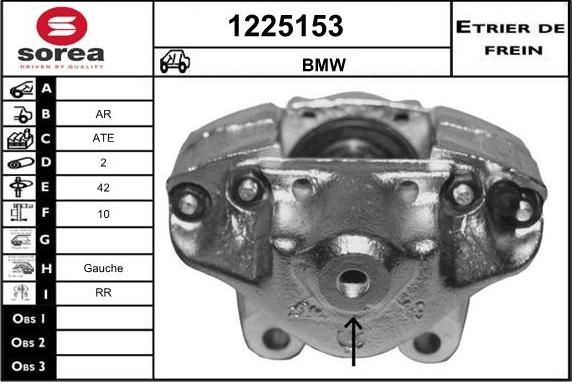 SNRA 1225153 - Спирачен апарат vvparts.bg