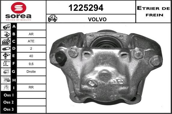 SNRA 1225294 - Спирачен апарат vvparts.bg