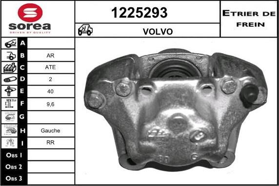 SNRA 1225293 - Спирачен апарат vvparts.bg