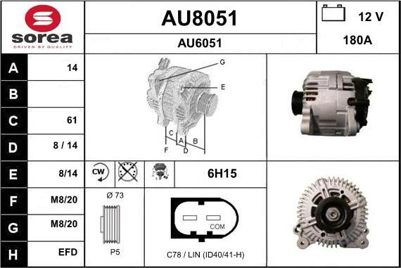 SNRA AU8051 - Генератор vvparts.bg