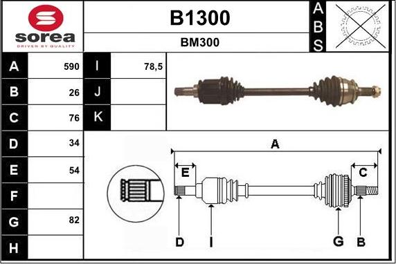 SNRA B1300 - Полуоска vvparts.bg