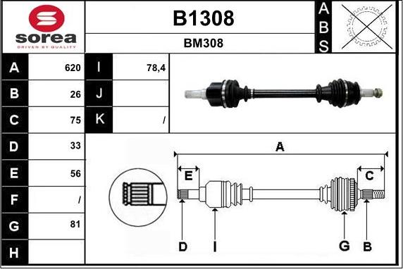 SNRA B1308 - Полуоска vvparts.bg