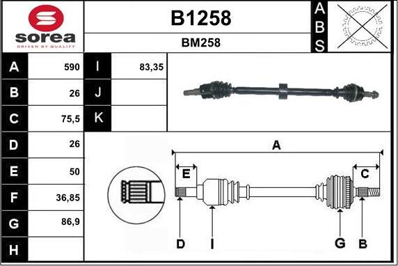 SNRA B1258 - Полуоска vvparts.bg