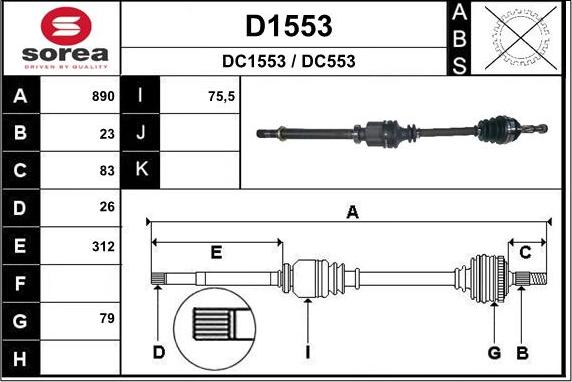 SNRA D1553 - Полуоска vvparts.bg