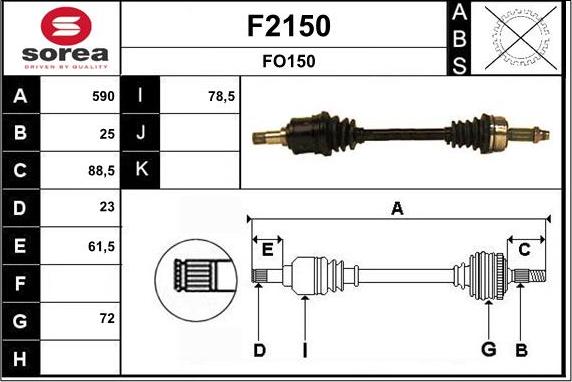 SNRA F2150 - Полуоска vvparts.bg