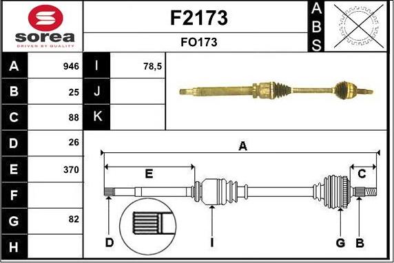 SNRA F2173 - Полуоска vvparts.bg