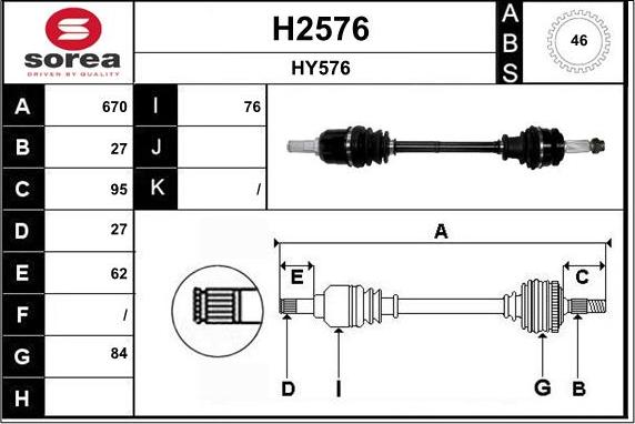 SNRA H2576 - Полуоска vvparts.bg