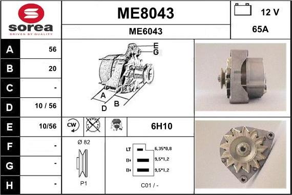 SNRA ME8043 - Генератор vvparts.bg