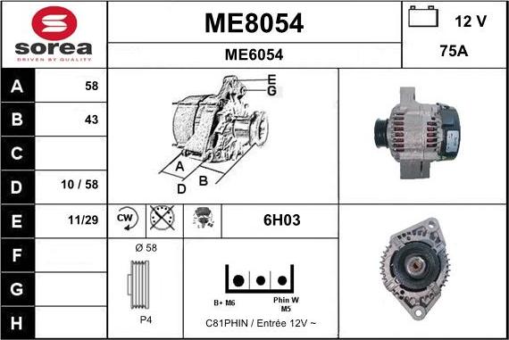 SNRA ME8054 - Генератор vvparts.bg