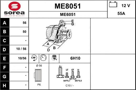 SNRA ME8051 - Генератор vvparts.bg