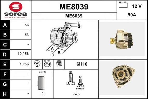 SNRA ME8039 - Генератор vvparts.bg