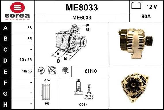 SNRA ME8033 - Генератор vvparts.bg