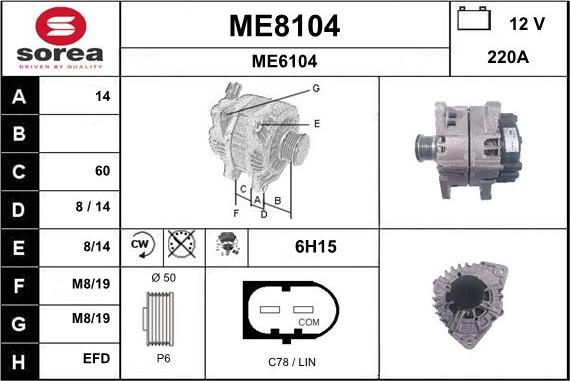 SNRA ME8104 - Генератор vvparts.bg