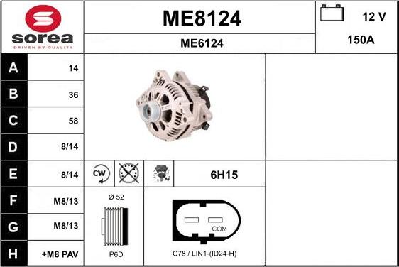 SNRA ME8124 - Генератор vvparts.bg