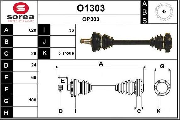 SNRA O1303 - Полуоска vvparts.bg