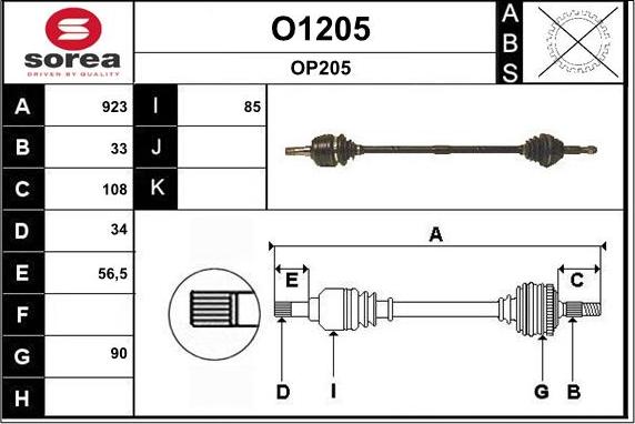 SNRA O1205 - Полуоска vvparts.bg