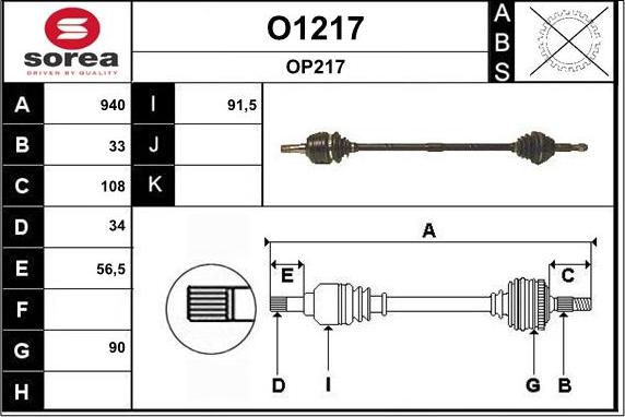 SNRA O1217 - Полуоска vvparts.bg