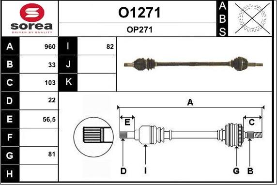 SNRA O1271 - Полуоска vvparts.bg