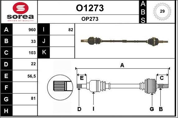 SNRA O1273 - Полуоска vvparts.bg