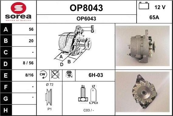 SNRA OP8043 - Генератор vvparts.bg