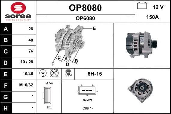 SNRA OP8080 - Генератор vvparts.bg