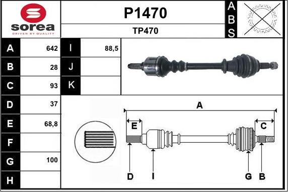 SNRA P1470 - Полуоска vvparts.bg